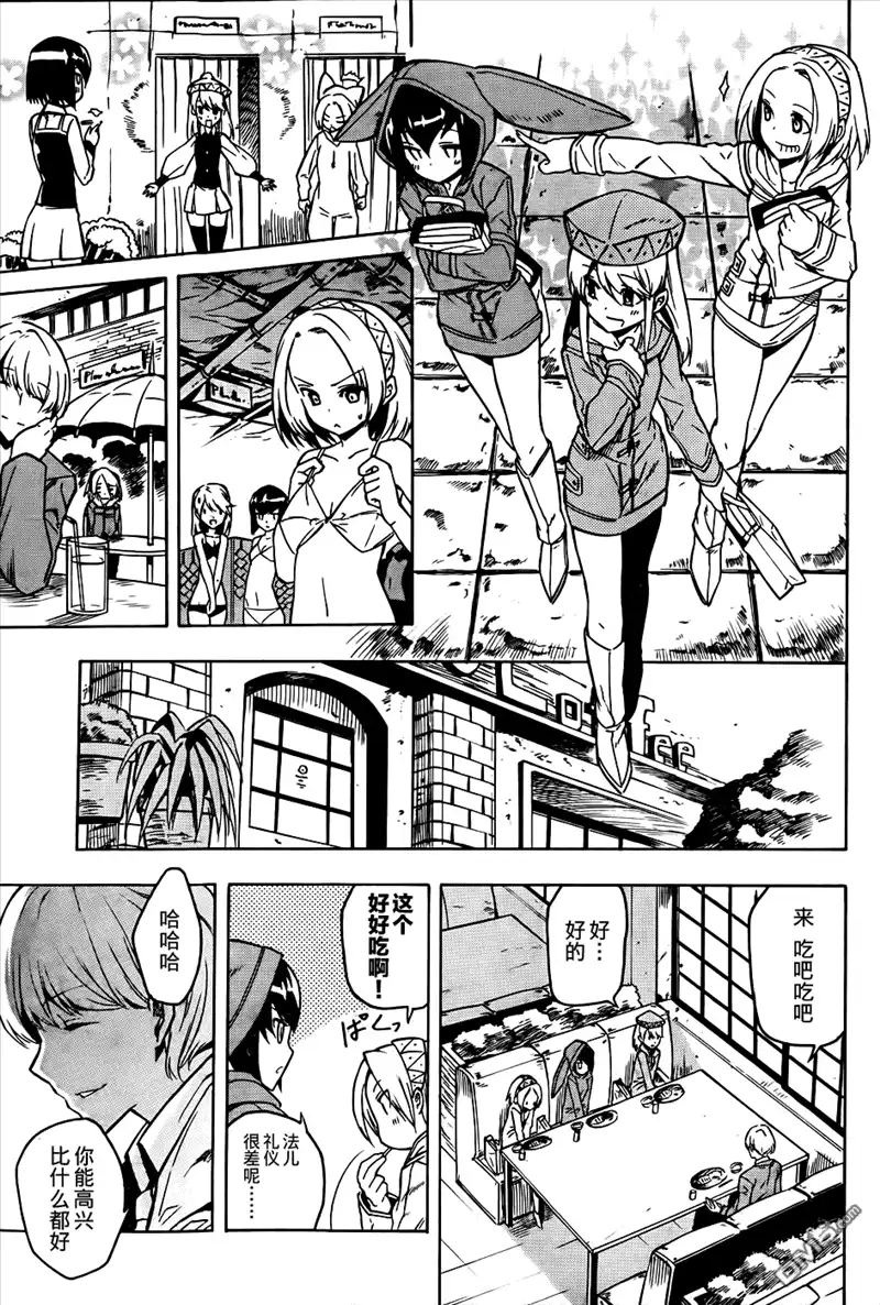 第7页