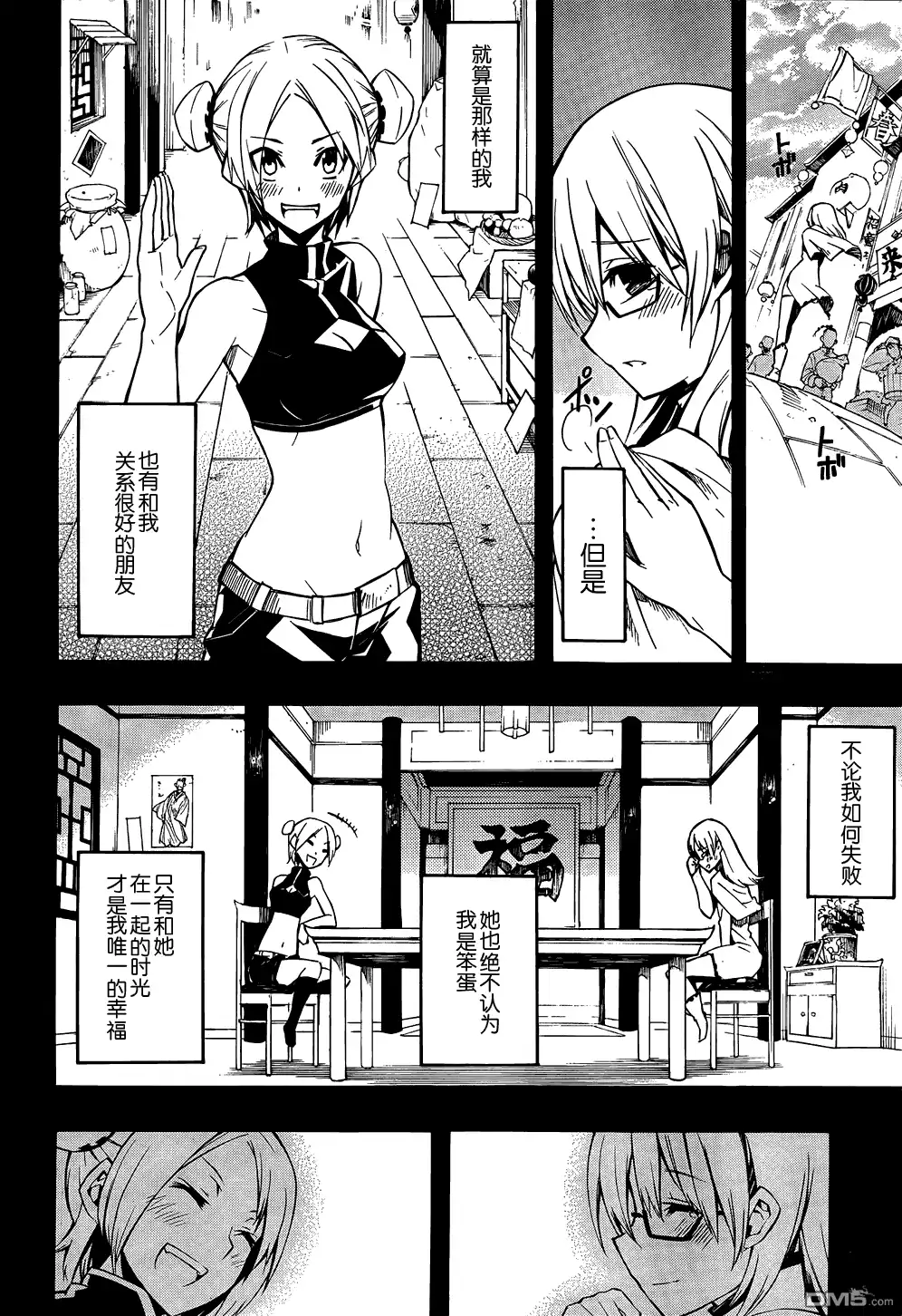 第12页