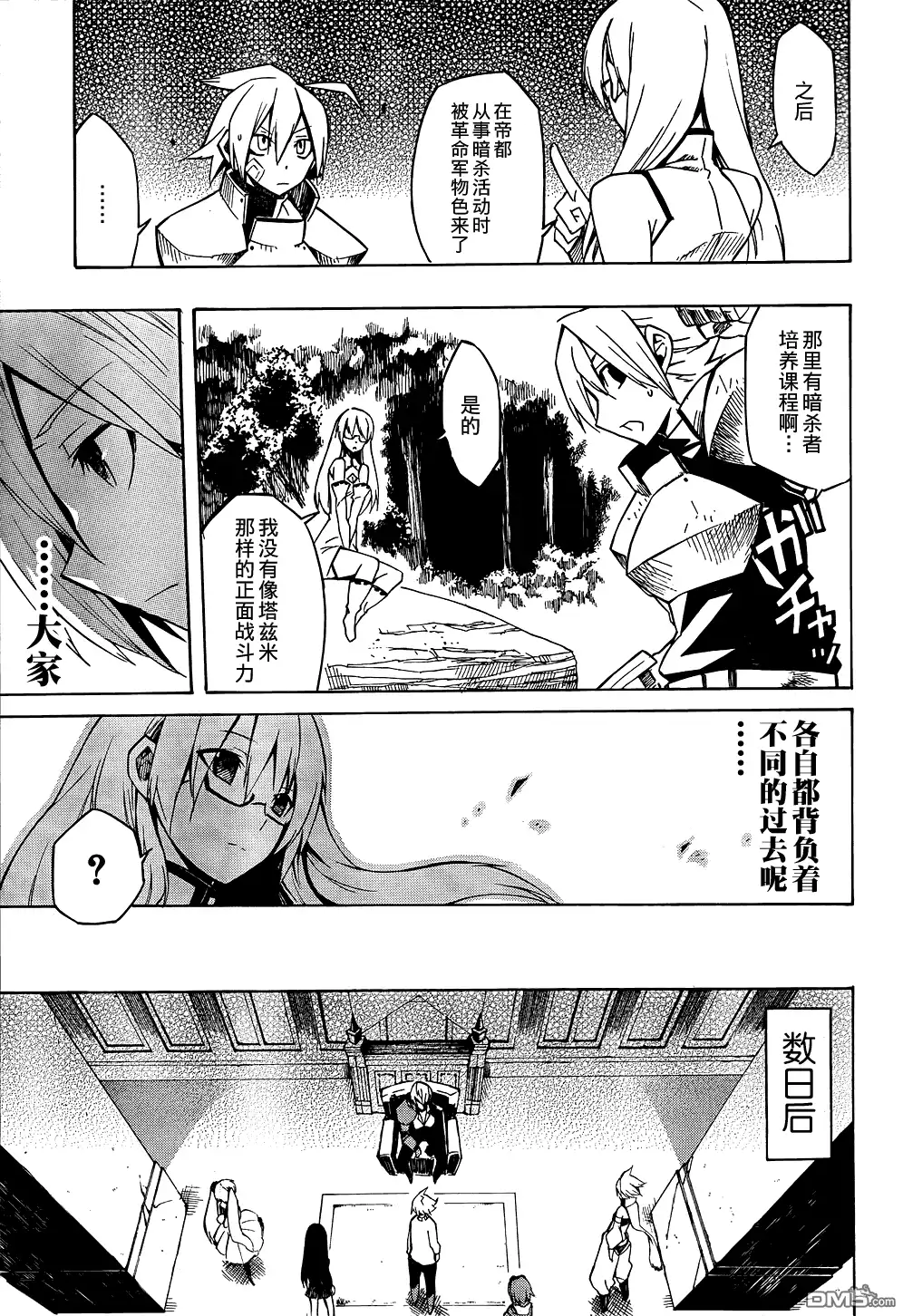 第19页