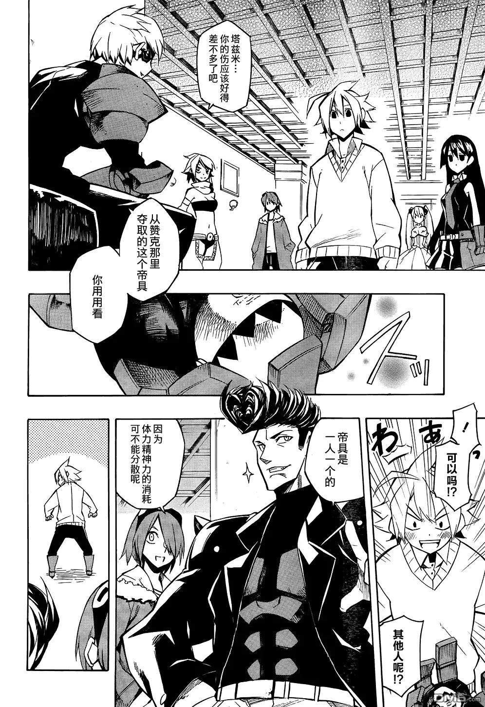 第20页