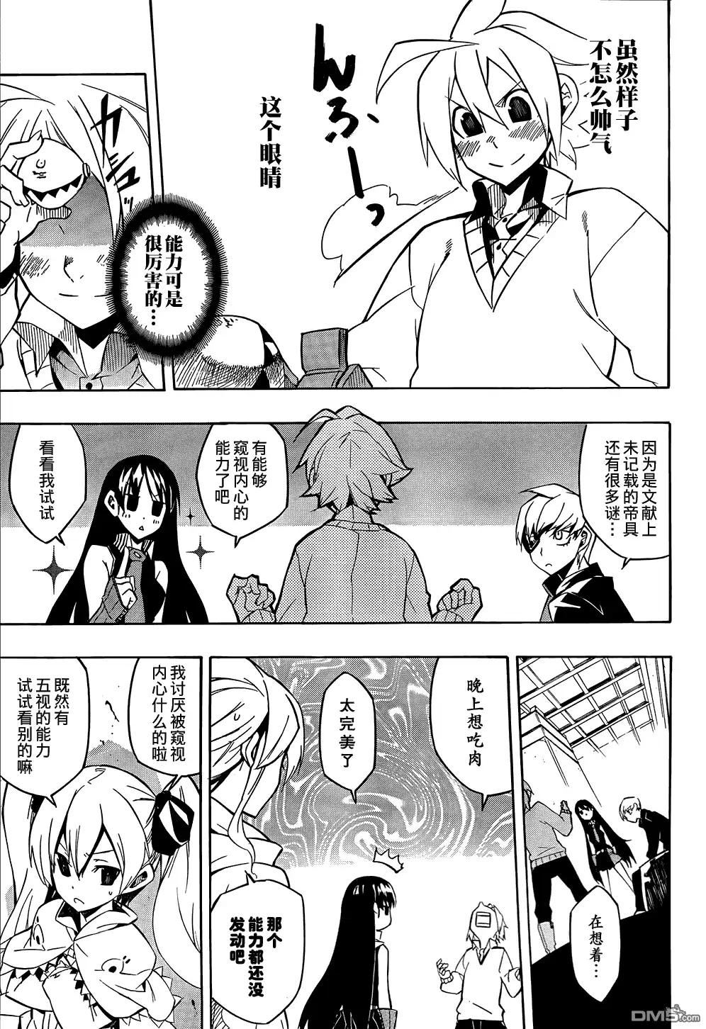 第21页
