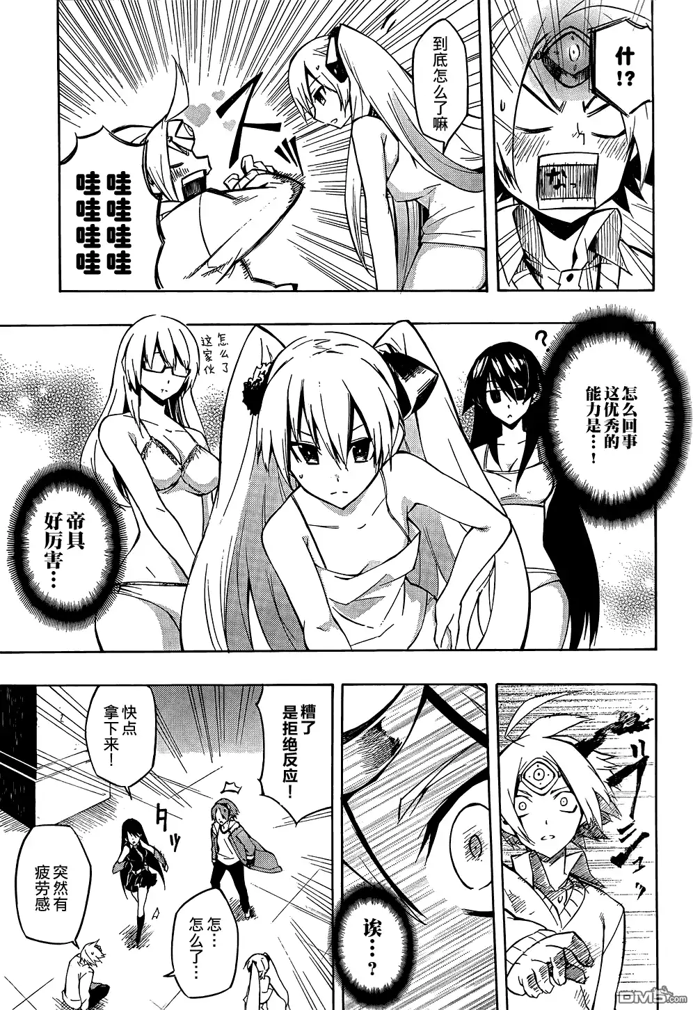 第23页