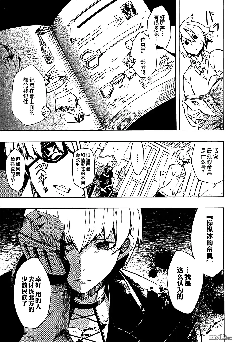 第25页