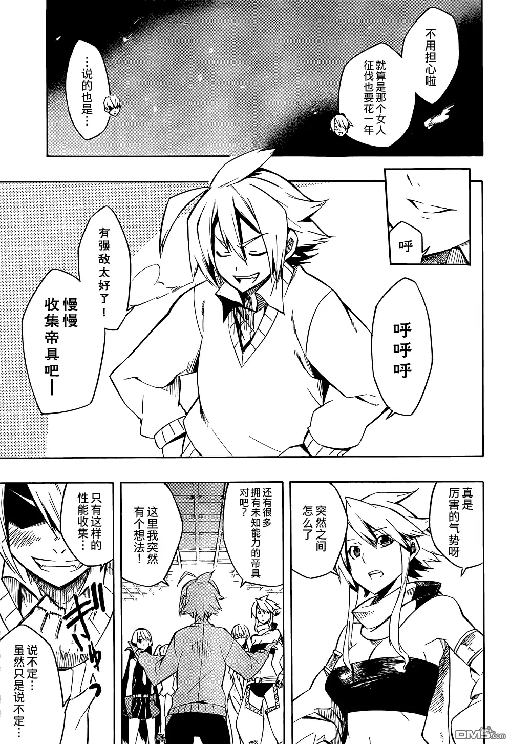 第27页