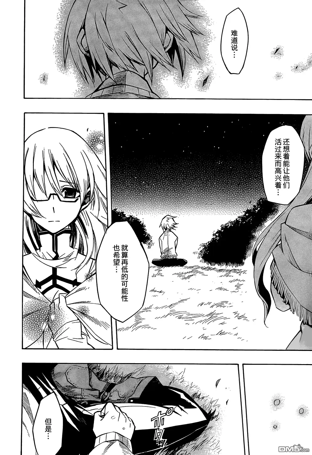 第32页