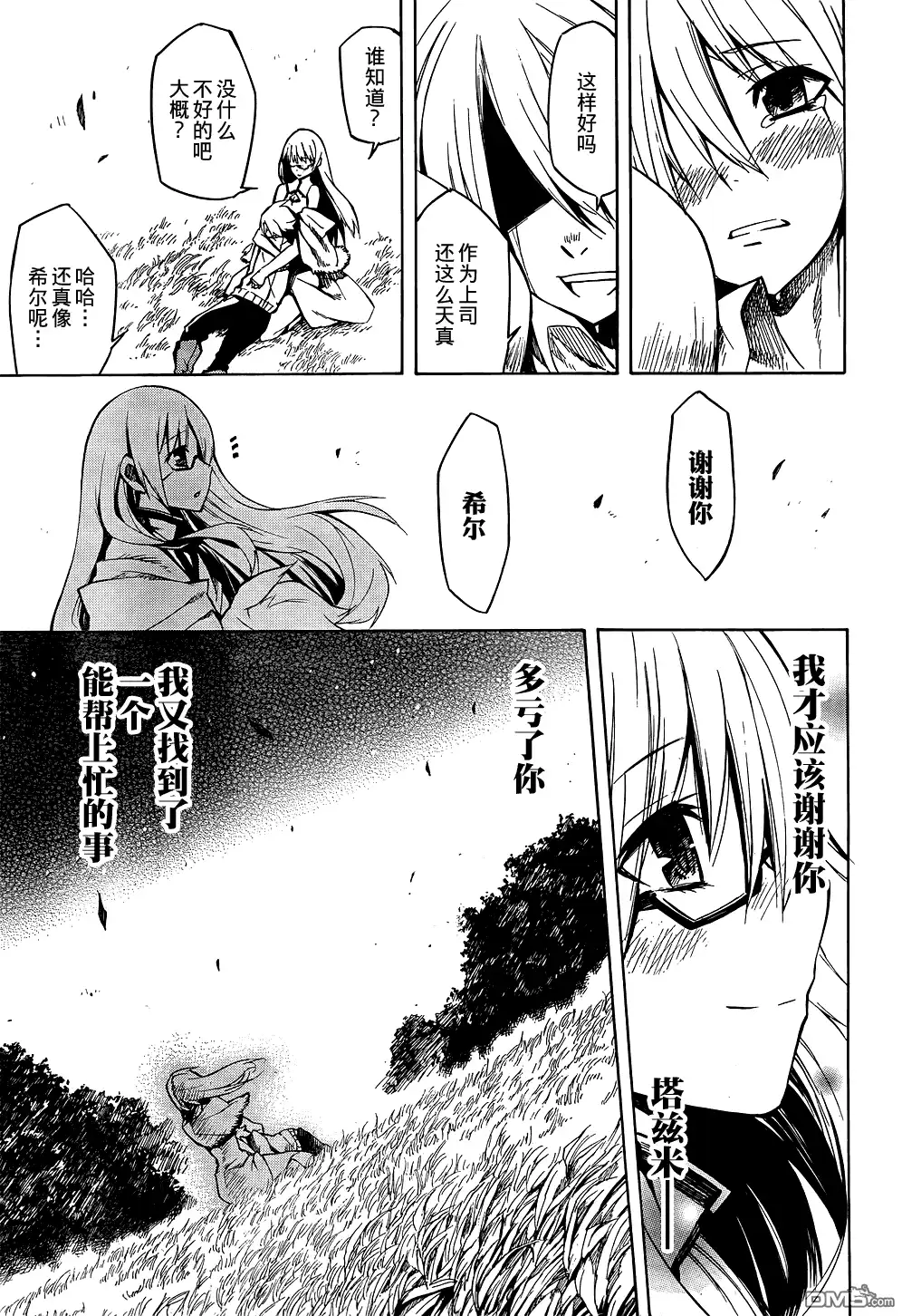 第35页