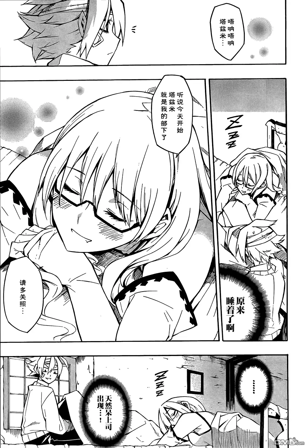 第5页