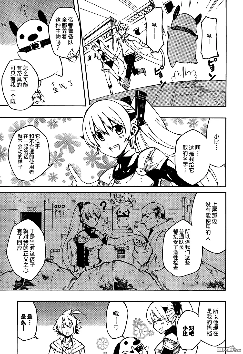 第14页