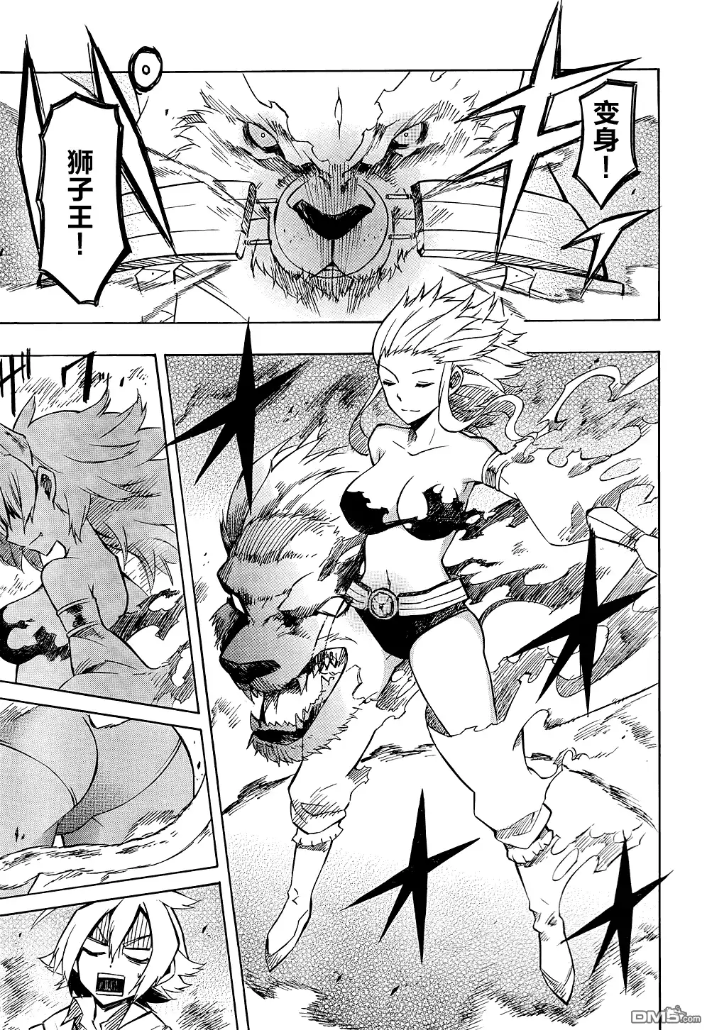 第20页