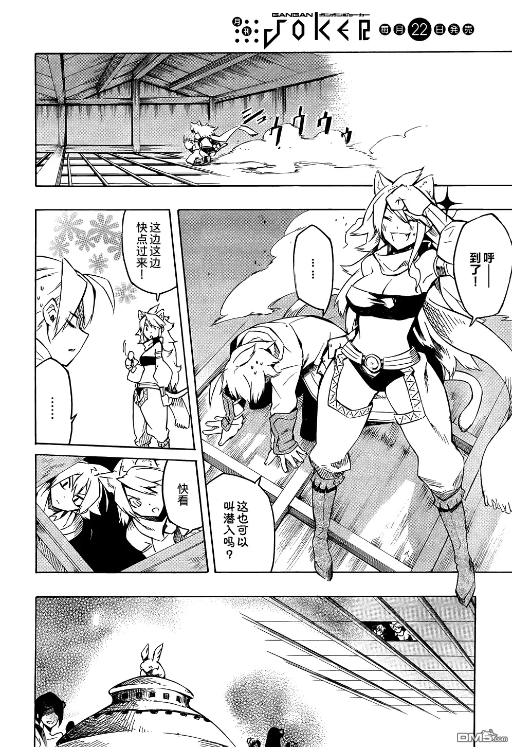 第23页