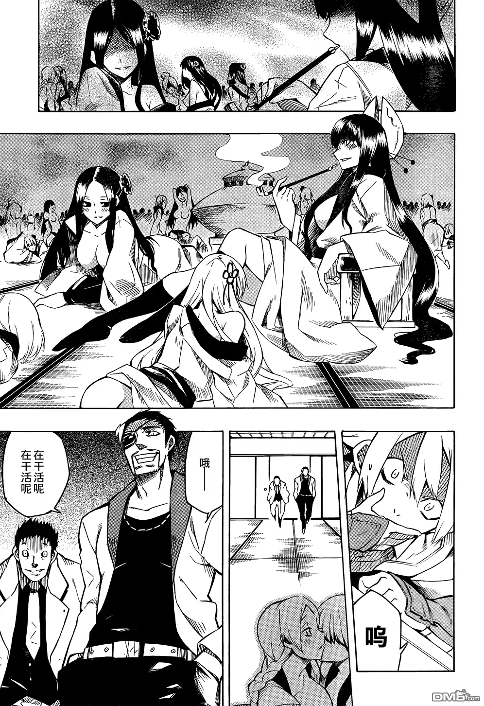 第24页