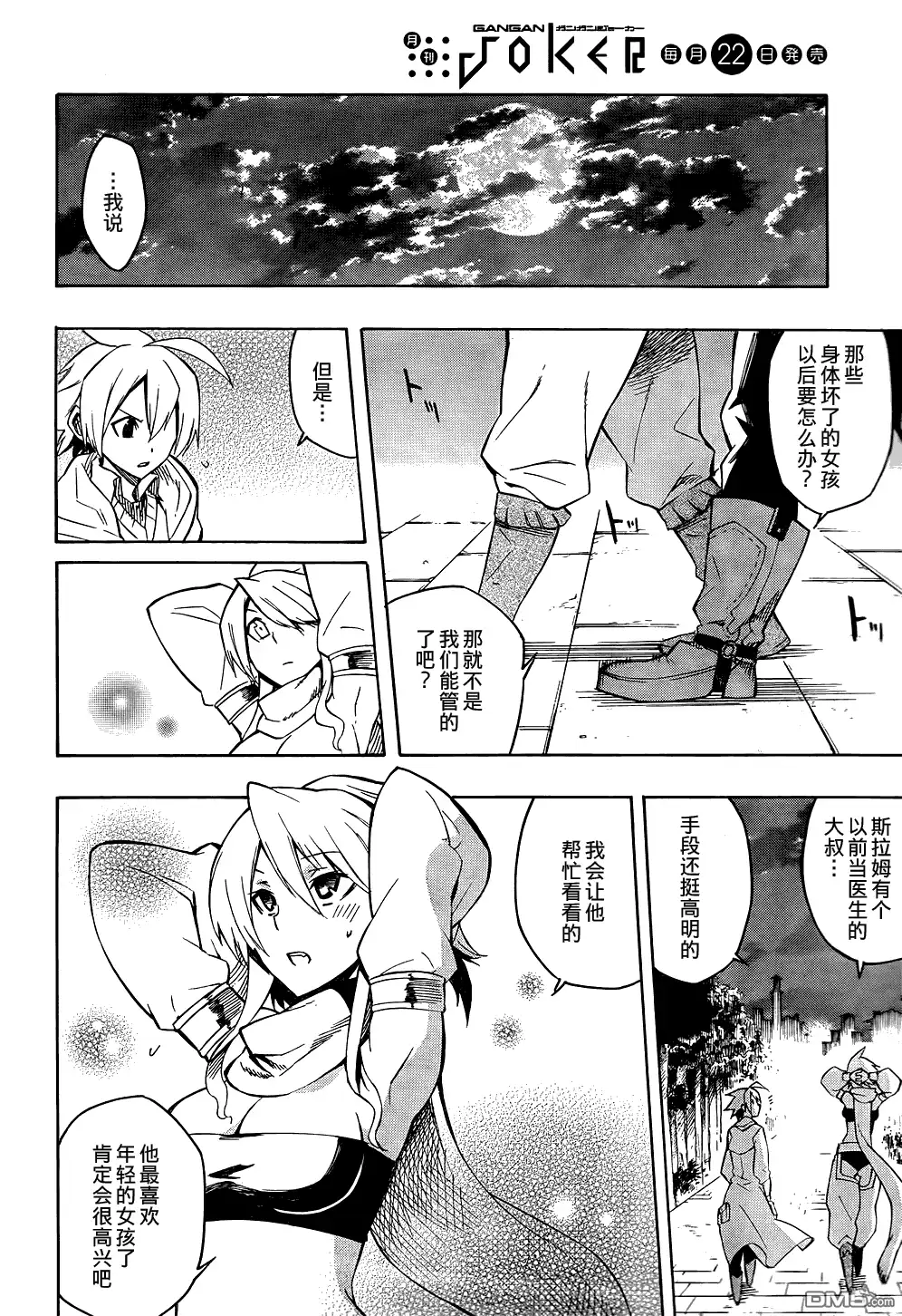 第36页