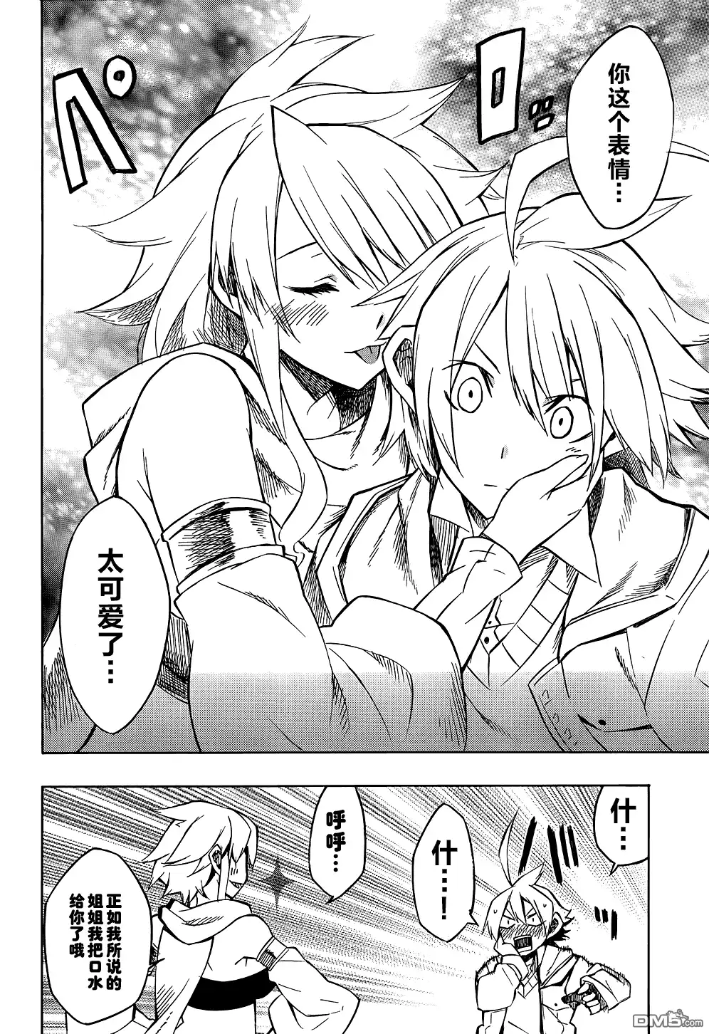 第39页