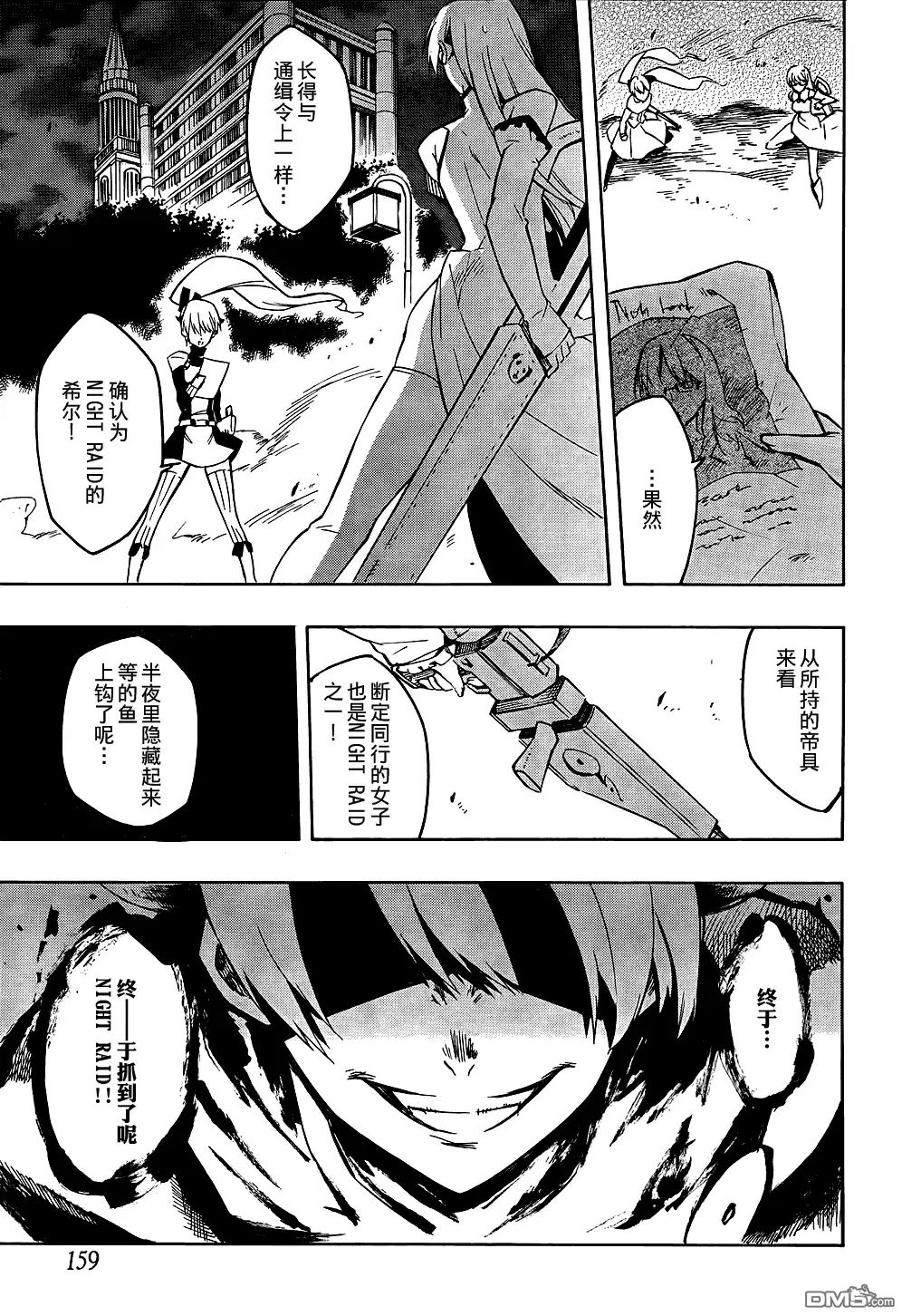 第42页