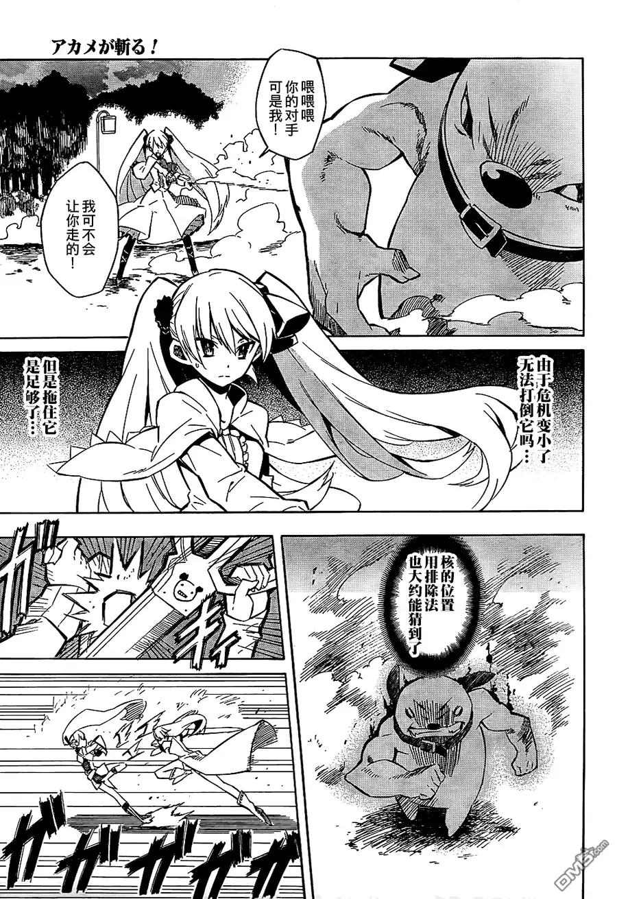 第22页
