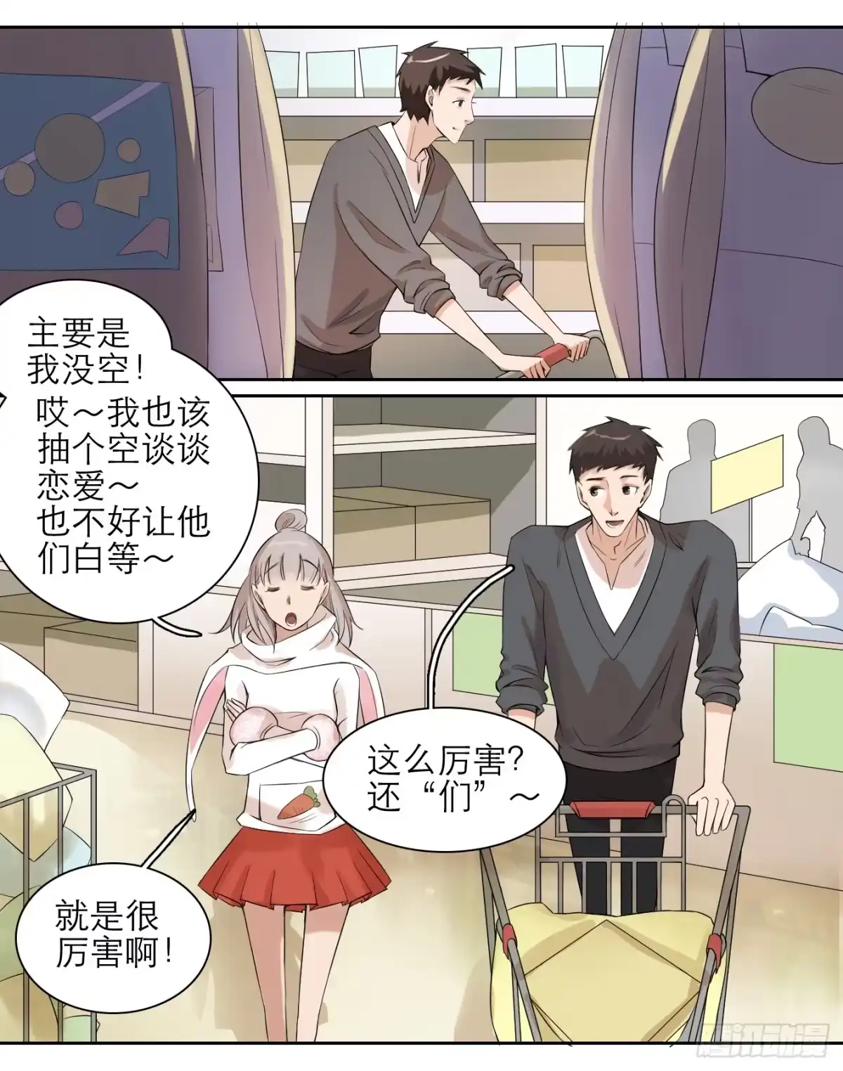 第34页