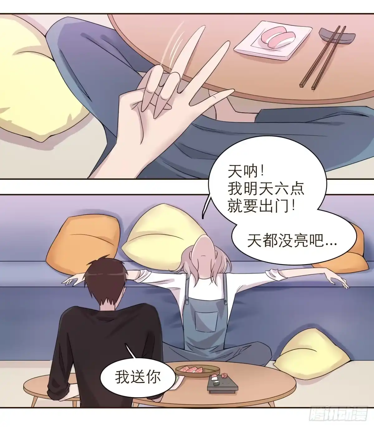 第27页