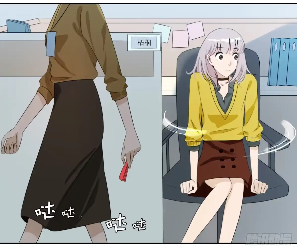 第9页