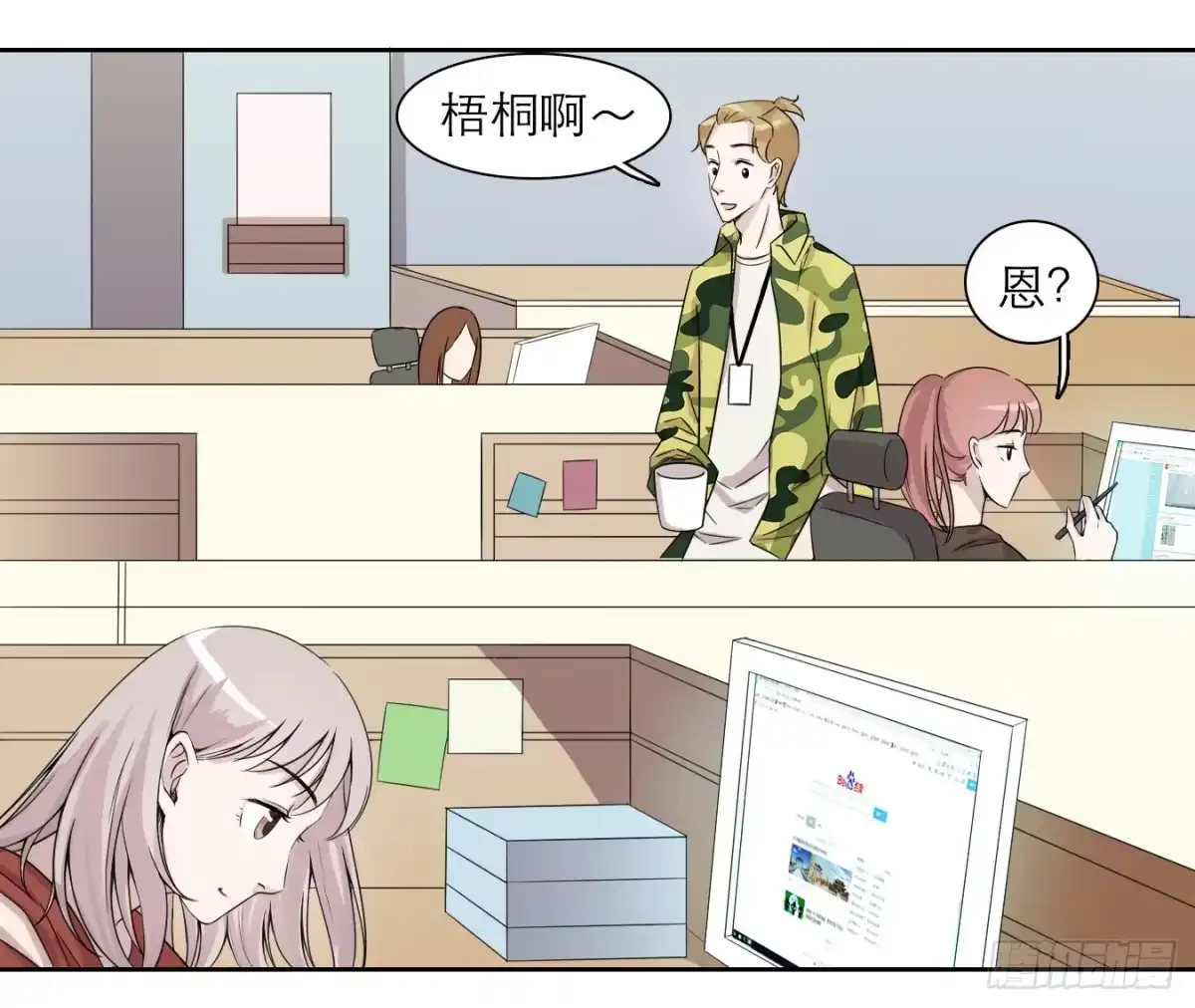 第20页