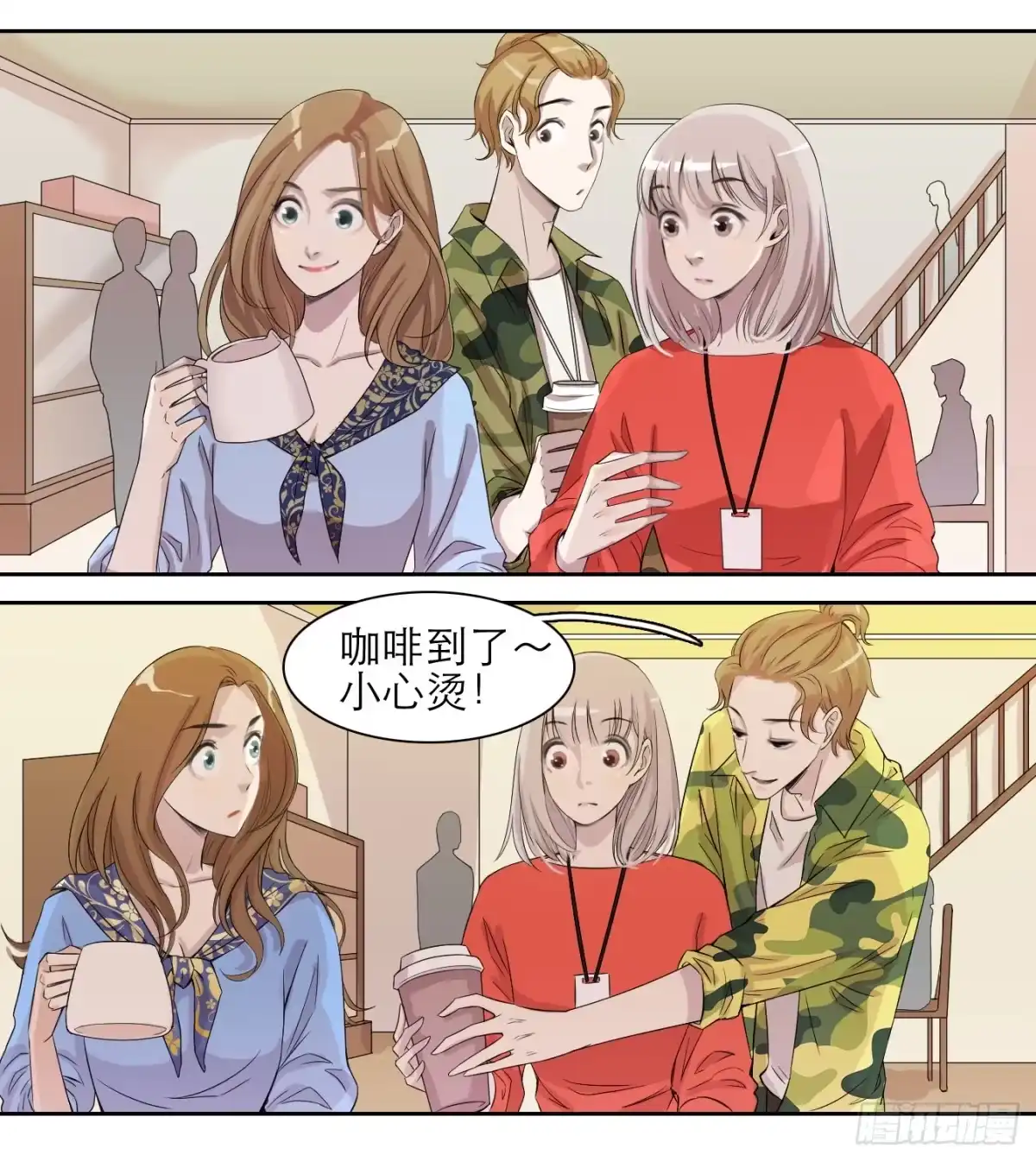 第18页