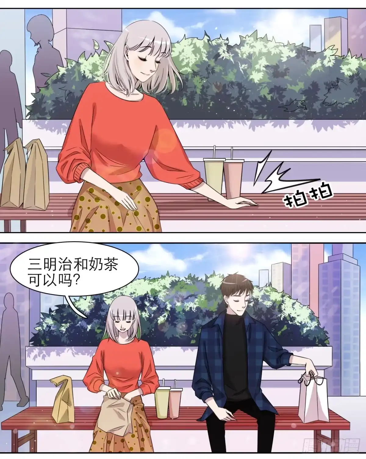第4页