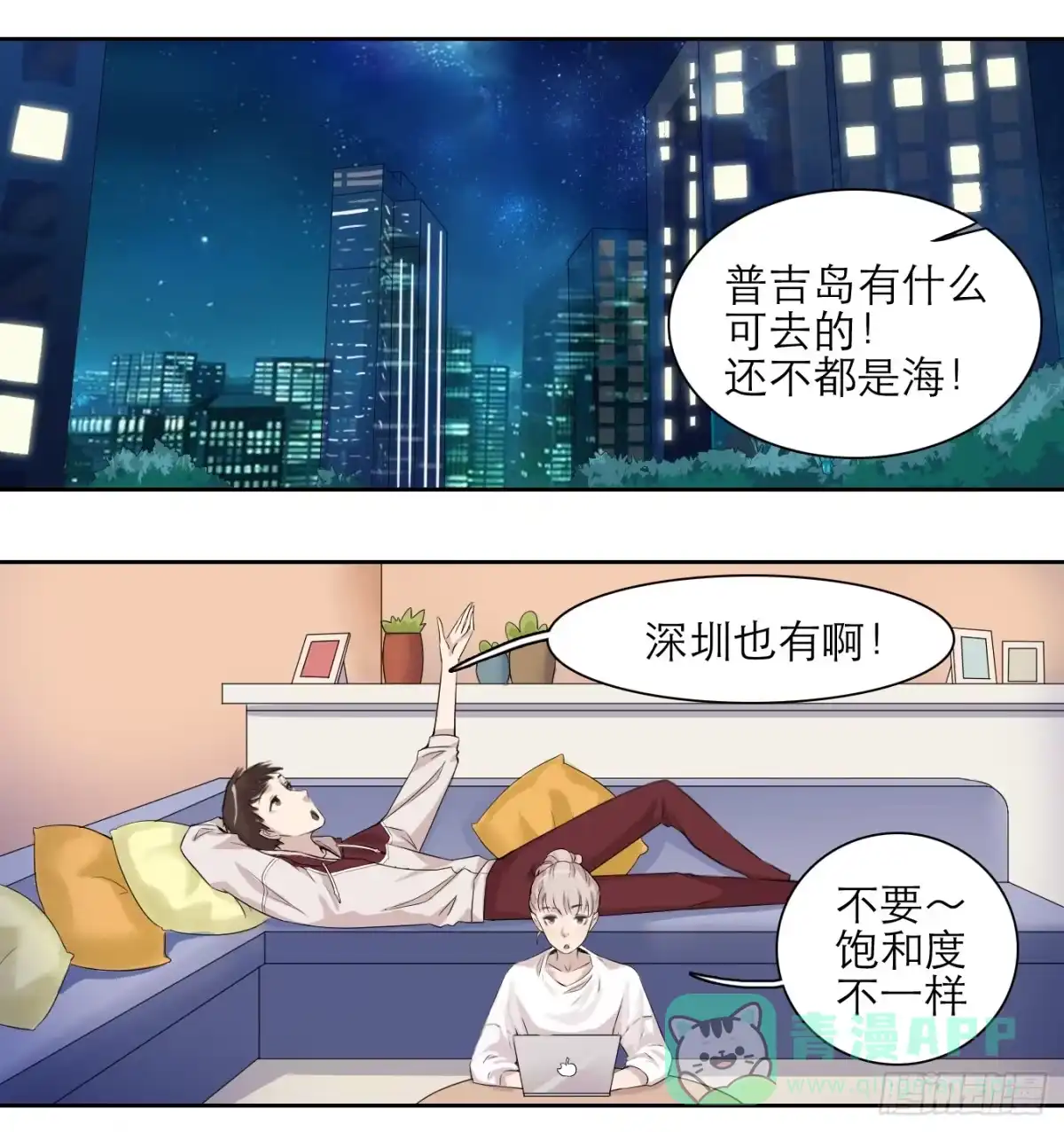 第1页