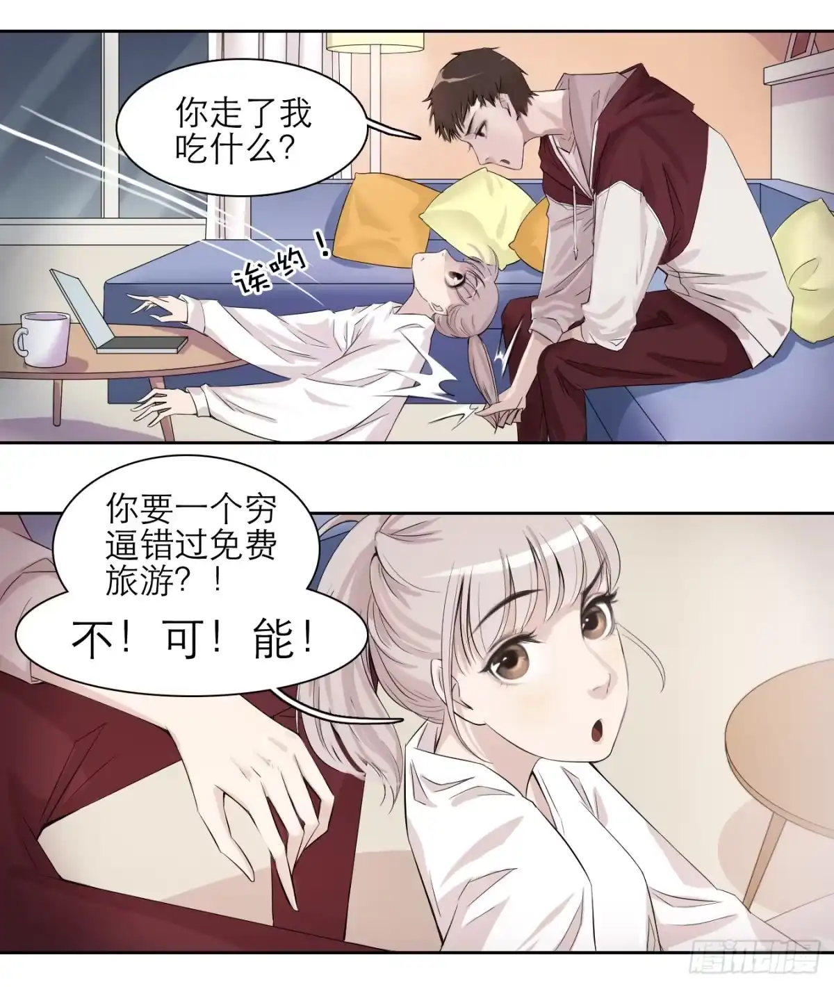 第2页