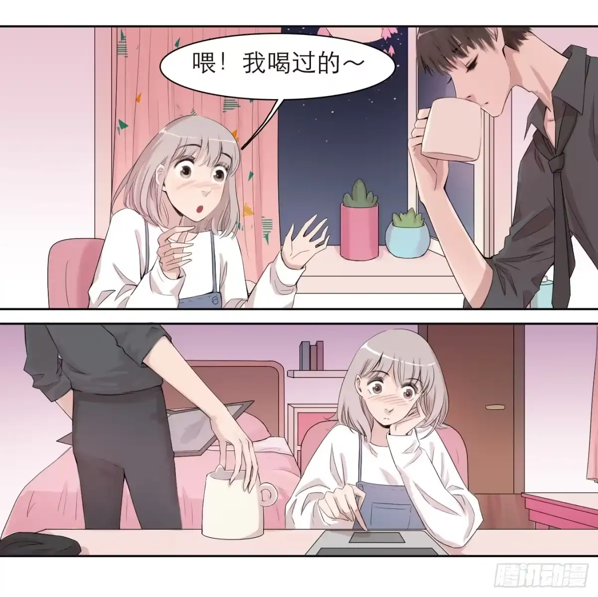 第3页