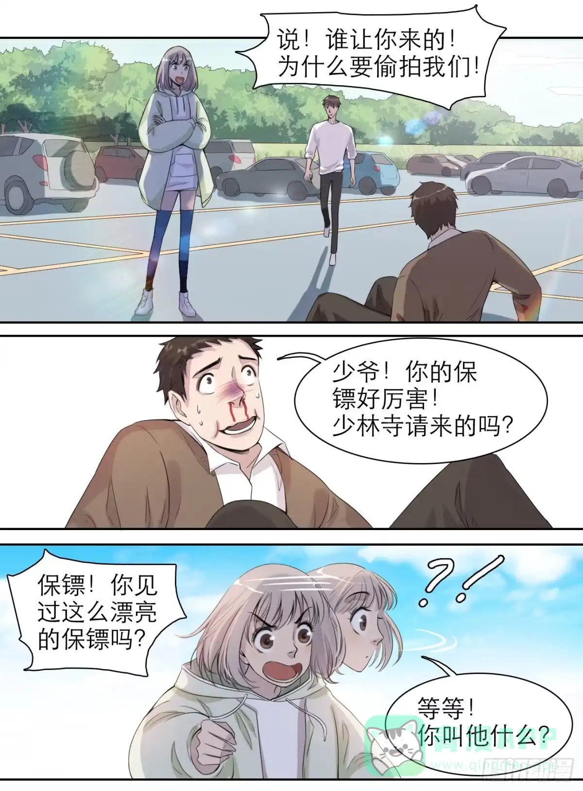 第16页