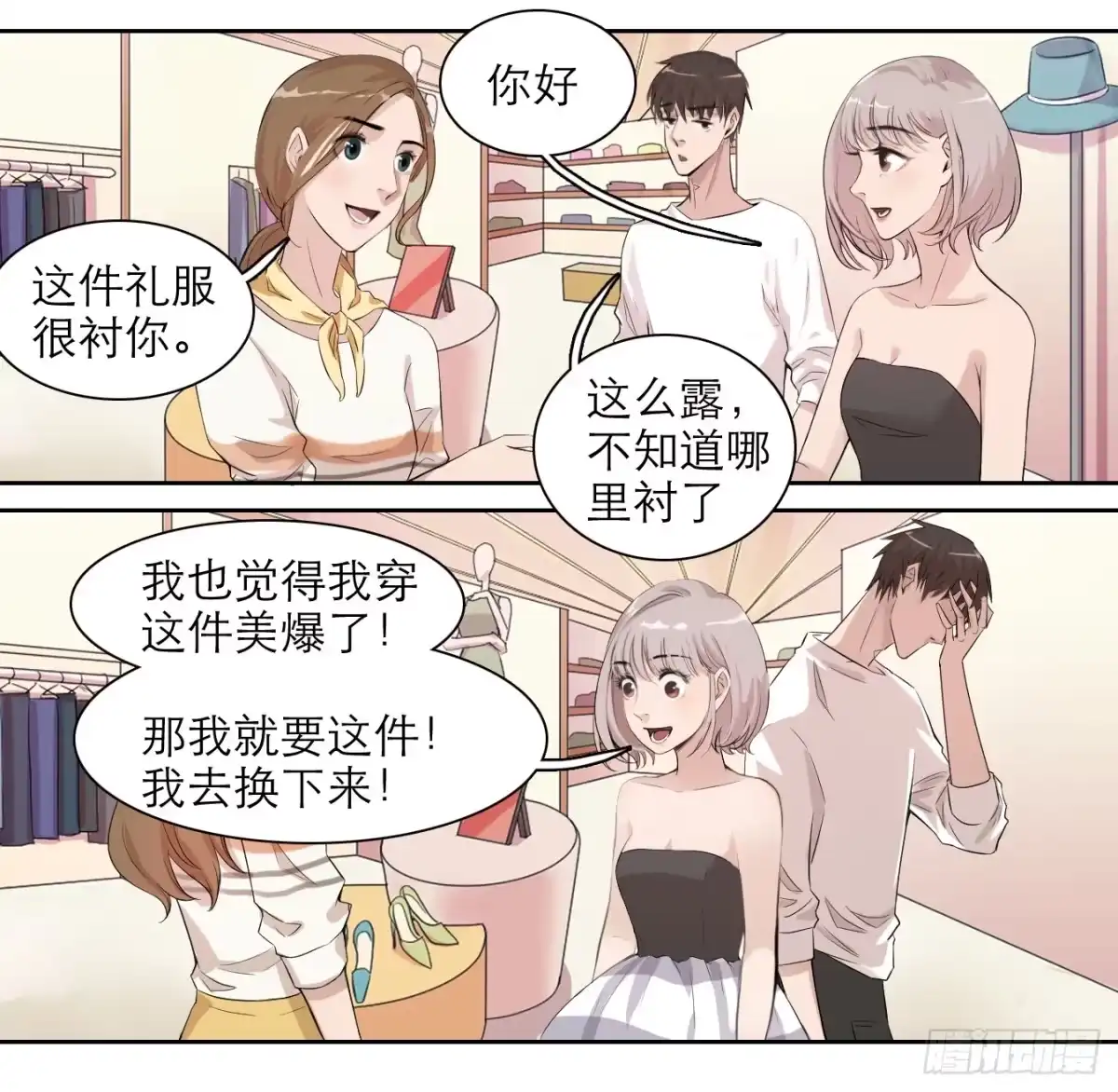 第3页