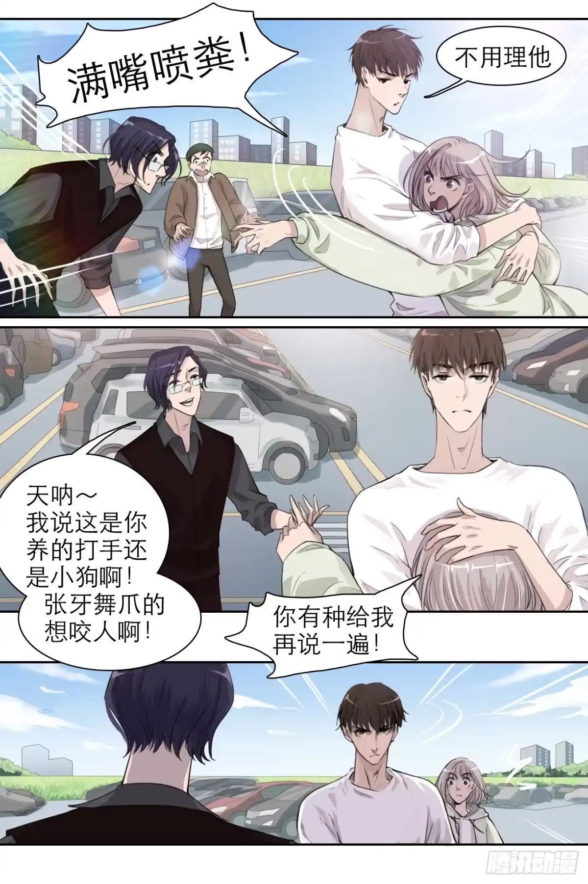 第3页