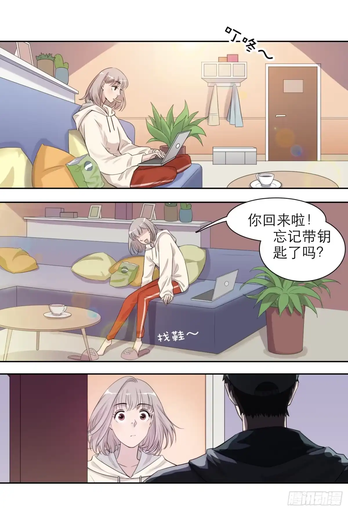 第14页