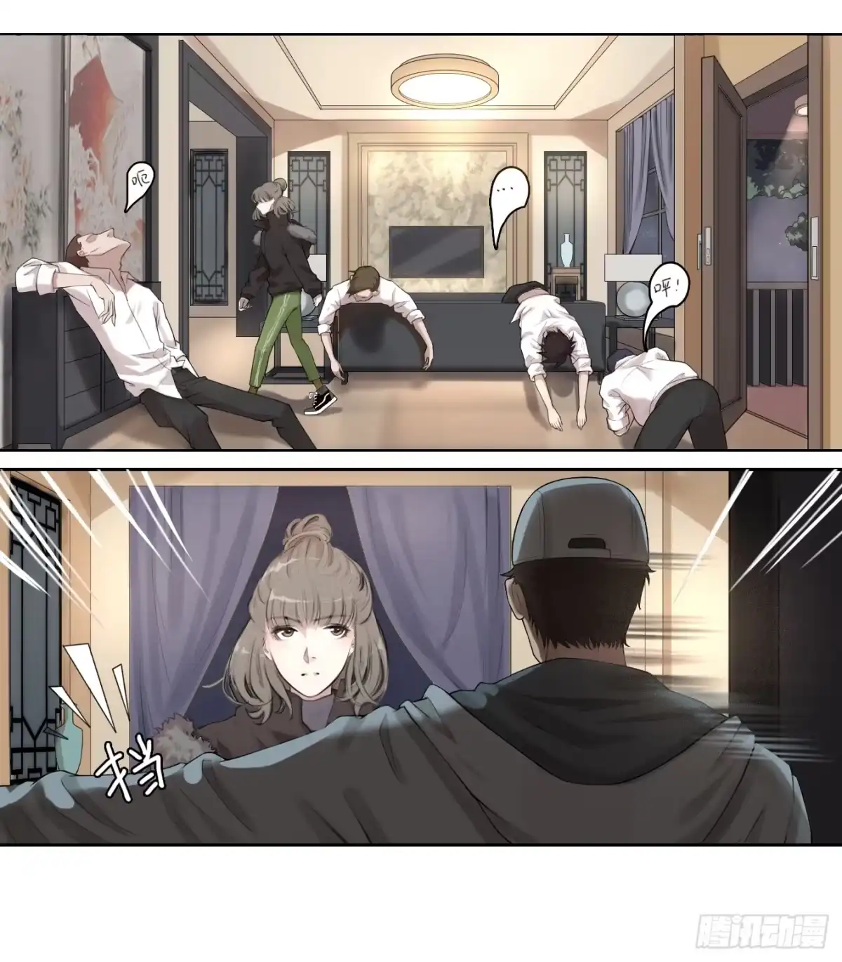 第8页