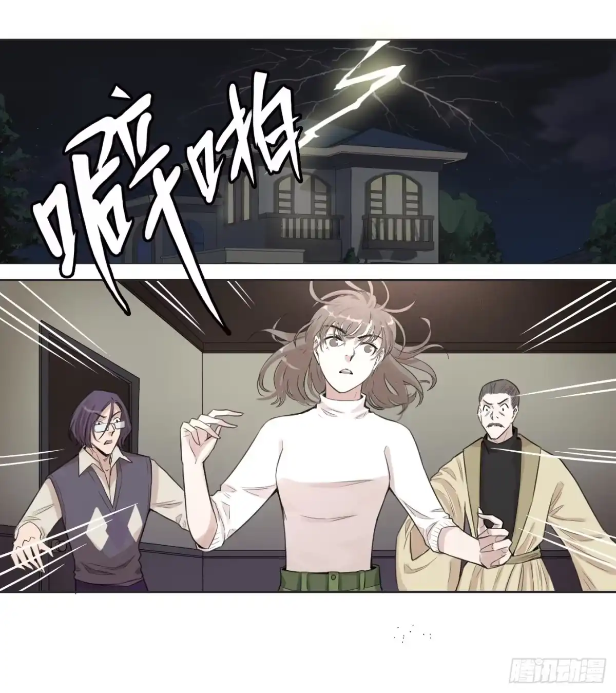 第10页