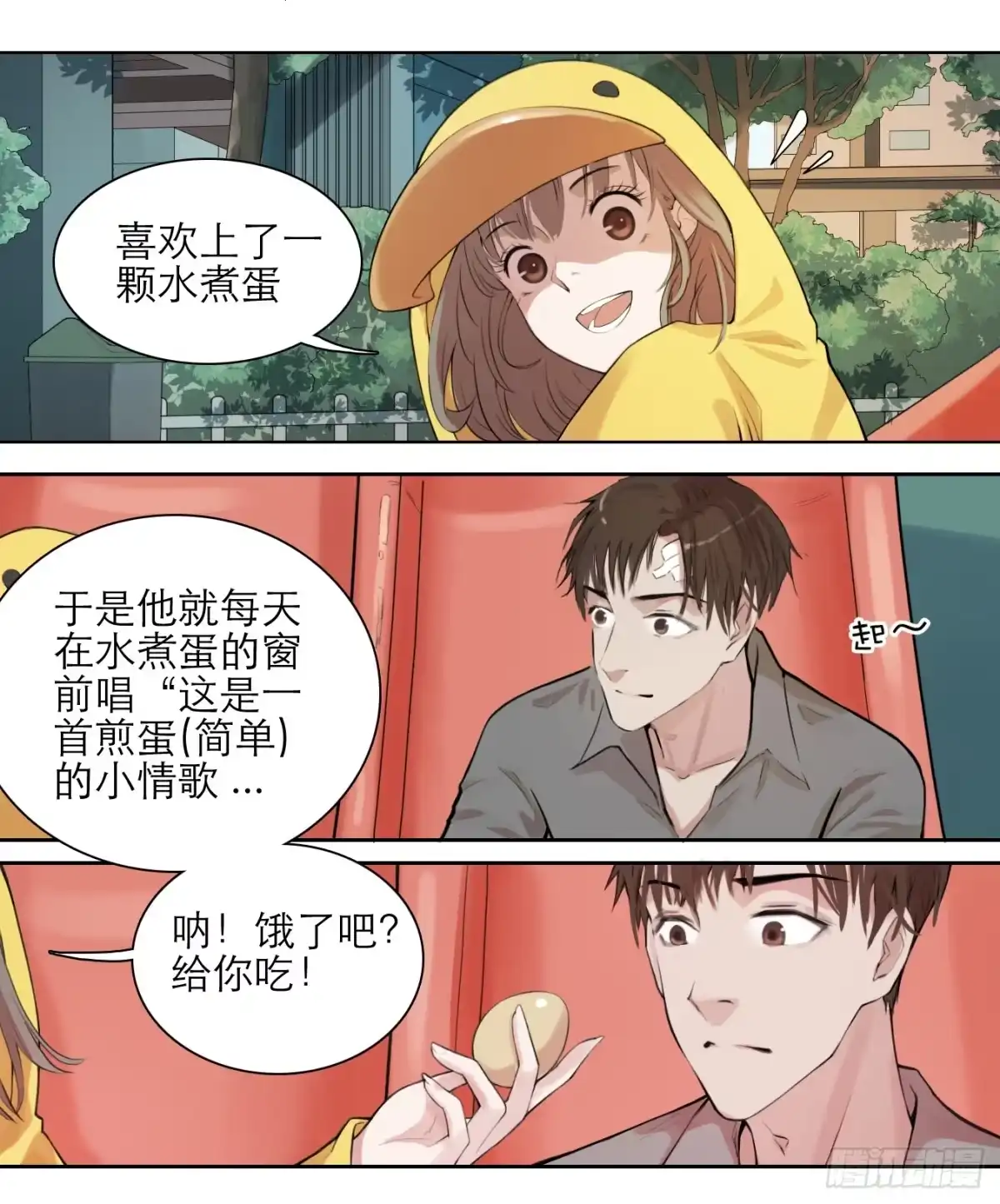 第19页