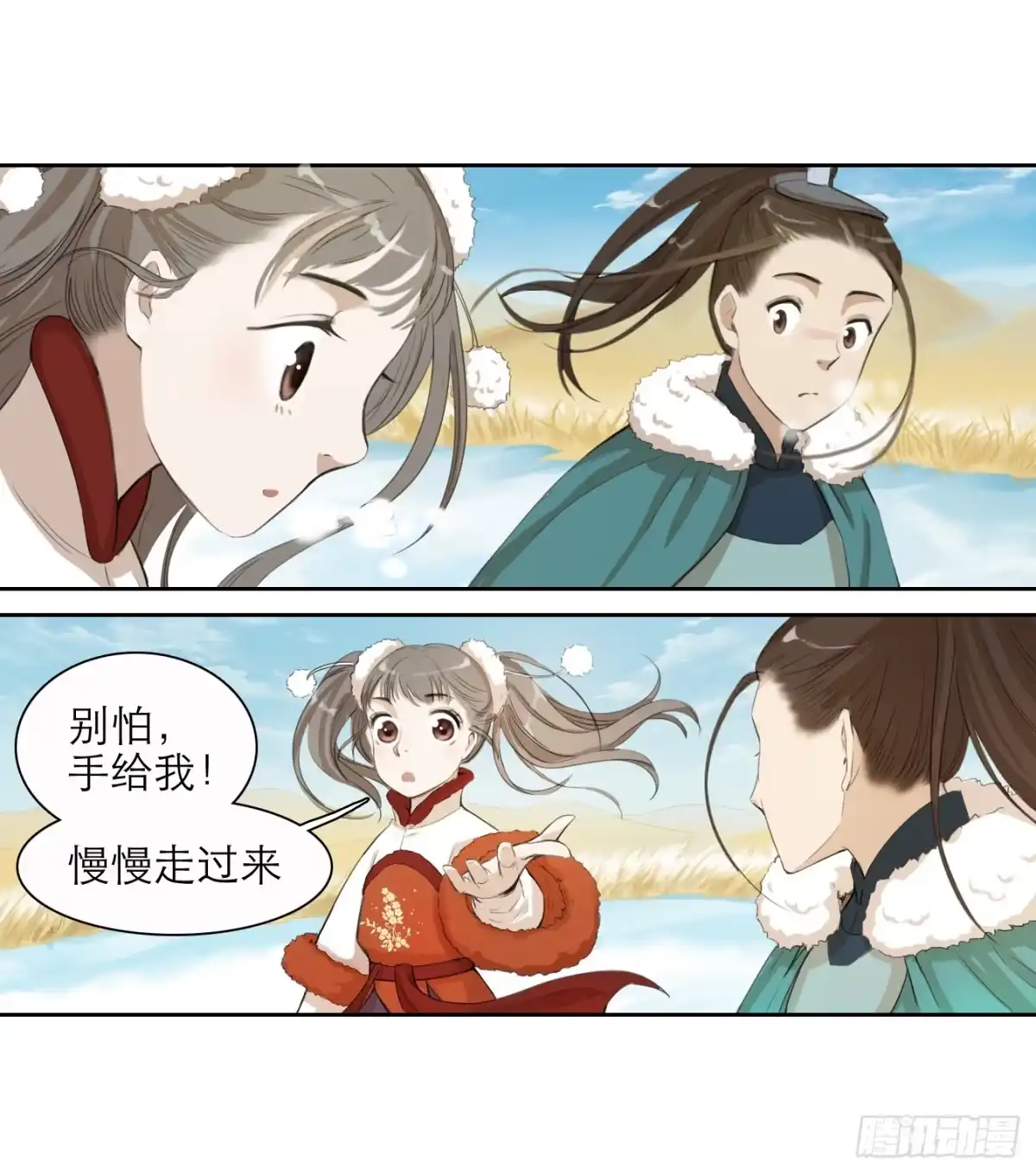 第13页