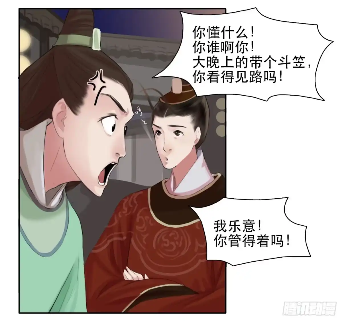 第10页