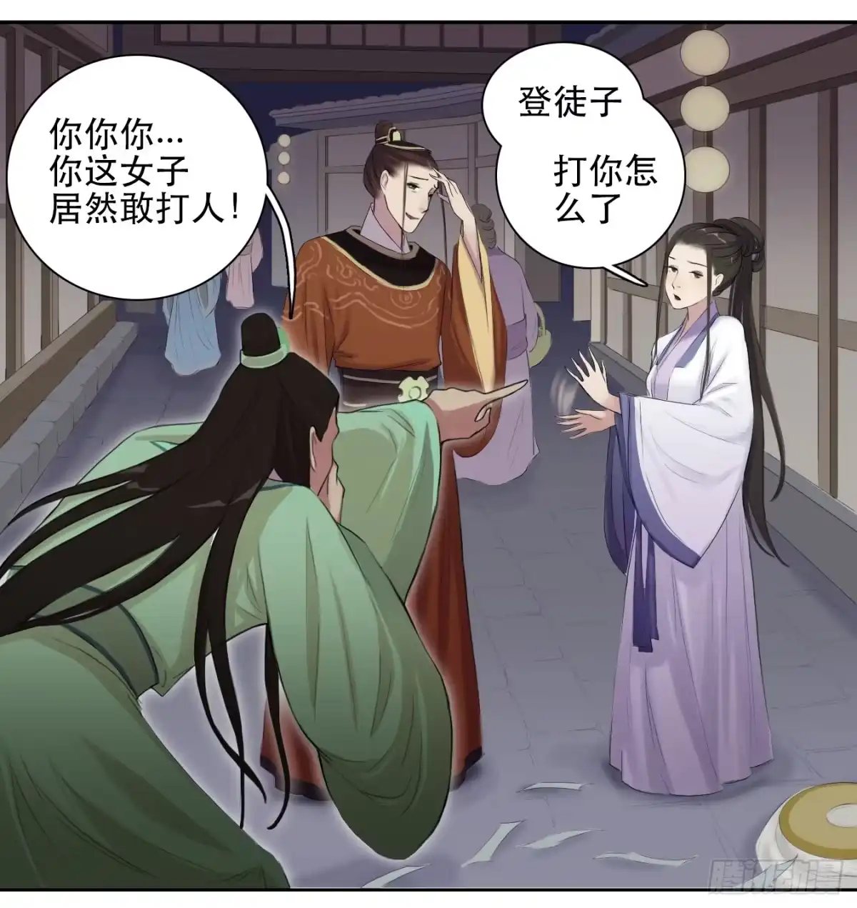 第18页