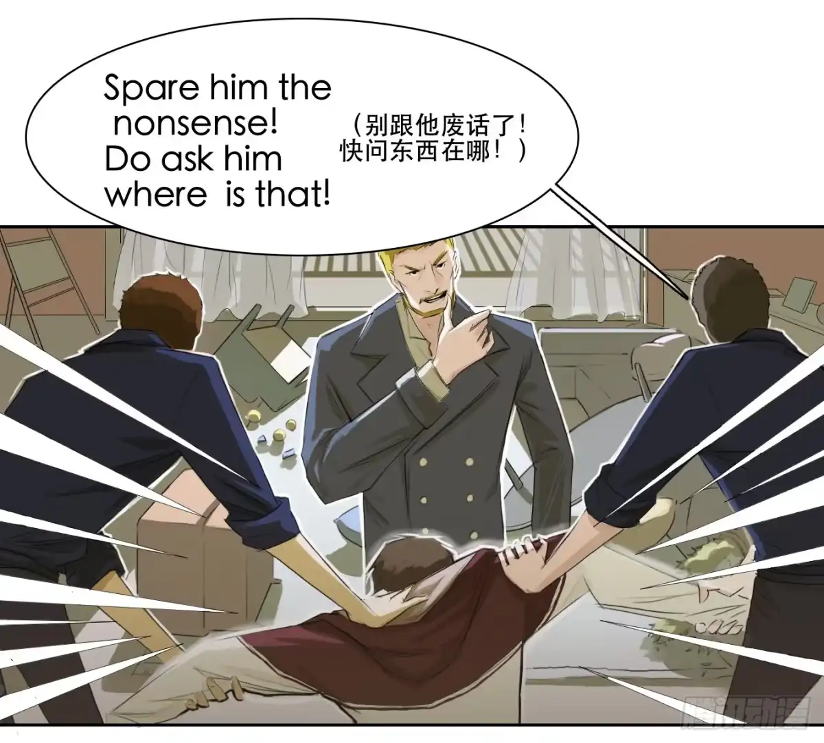 第27页