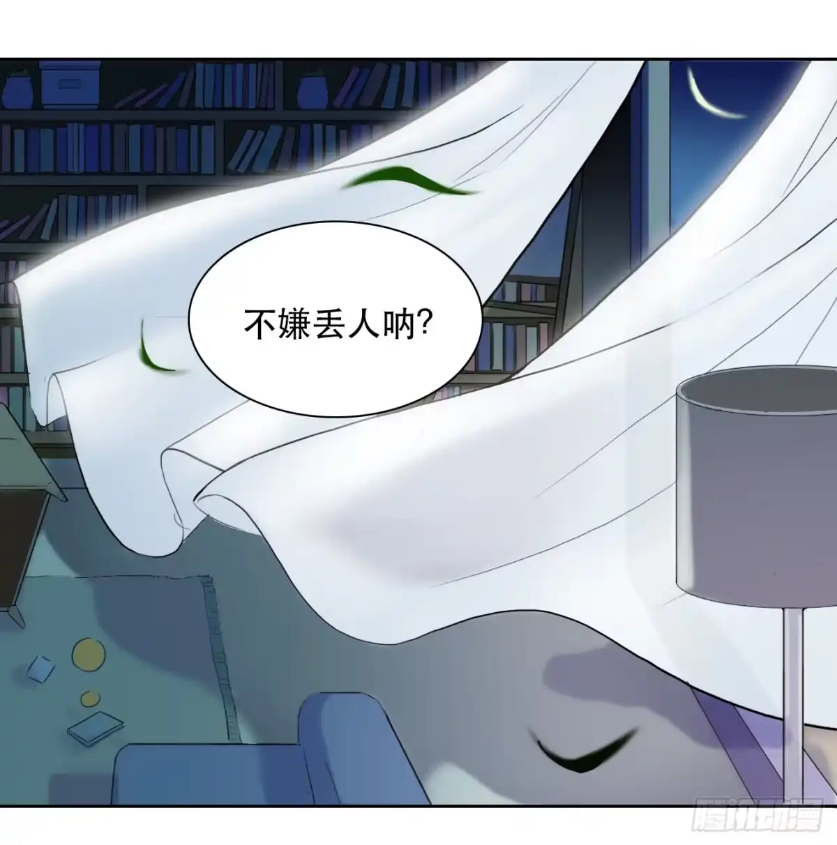 第35页