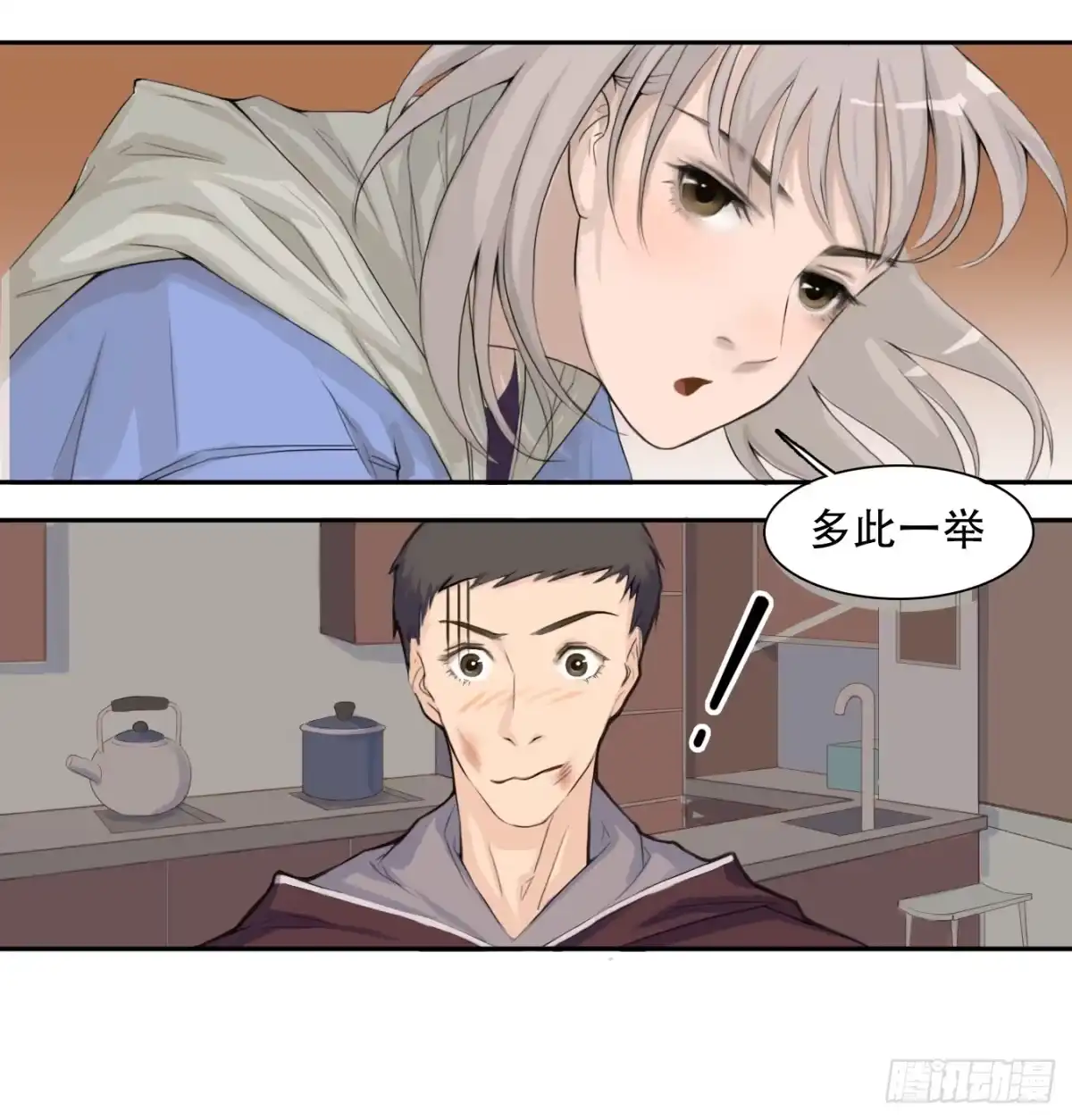 第53页