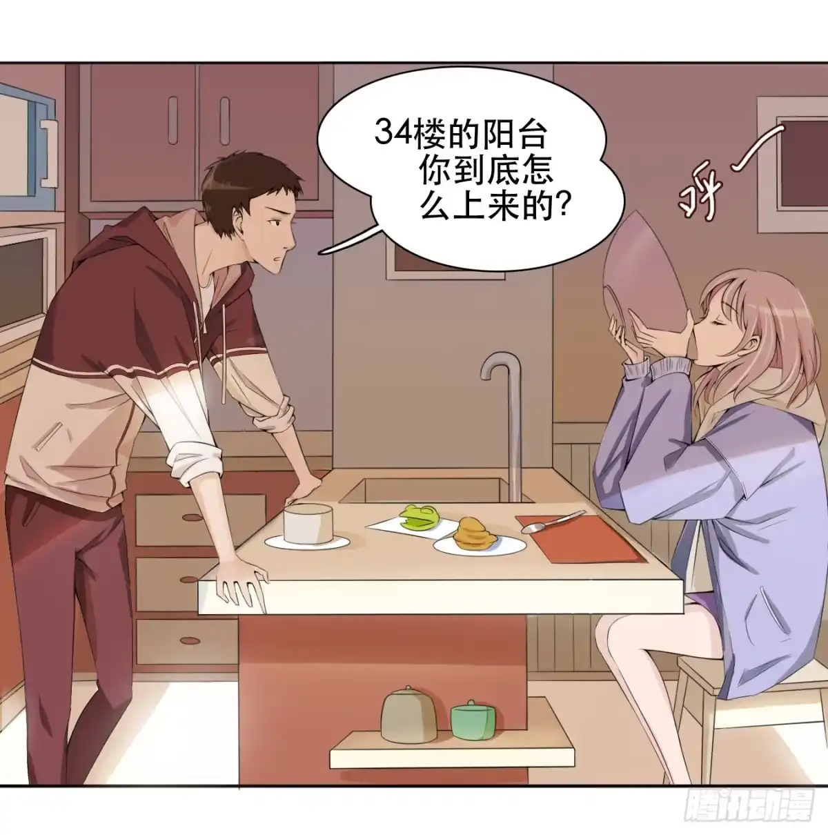 第34页