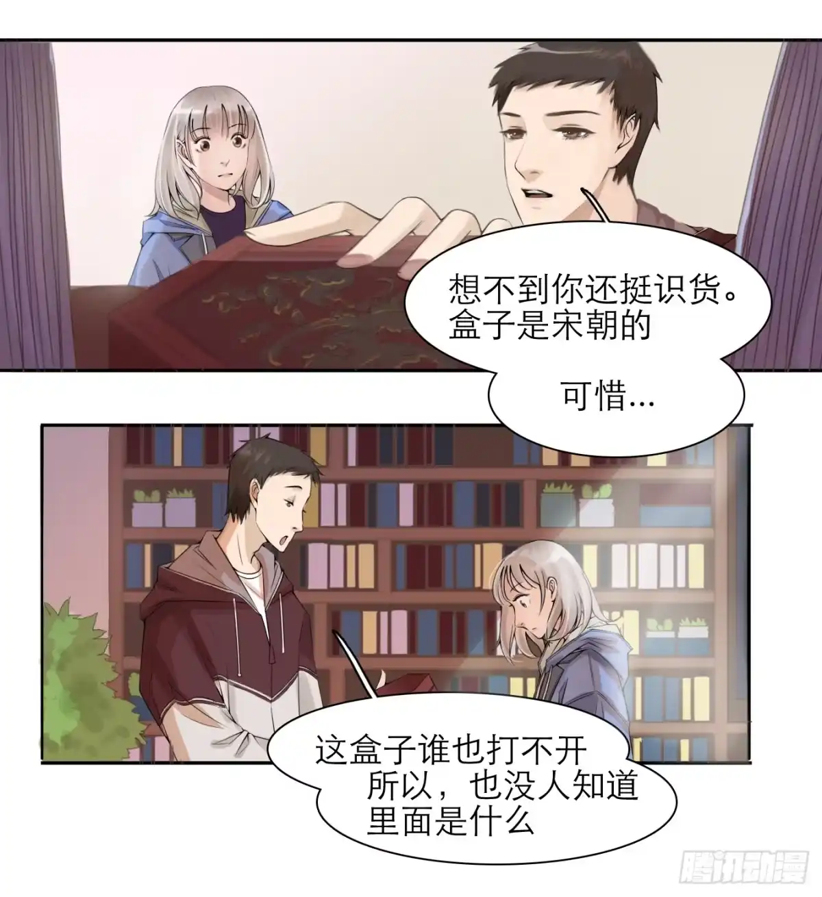 第27页