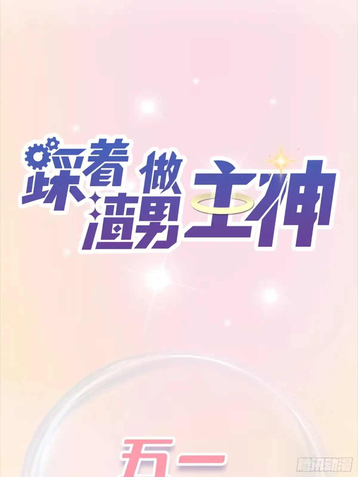 第35页