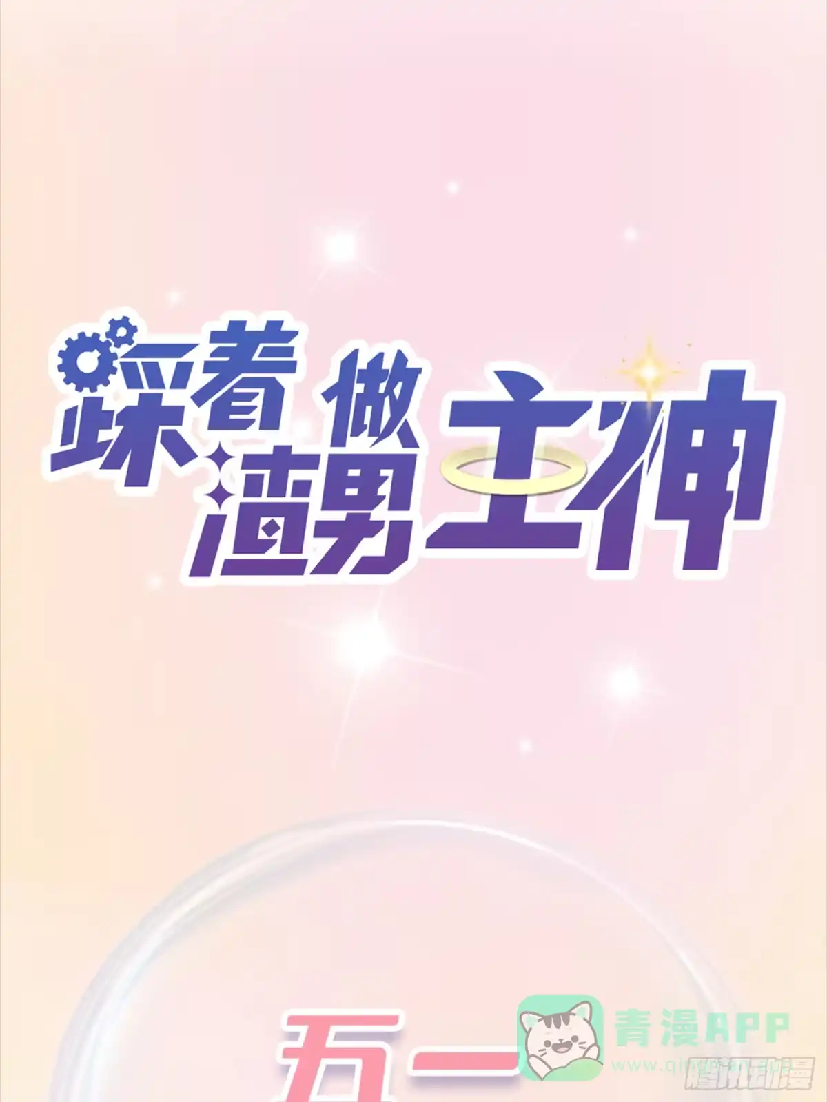 第46页