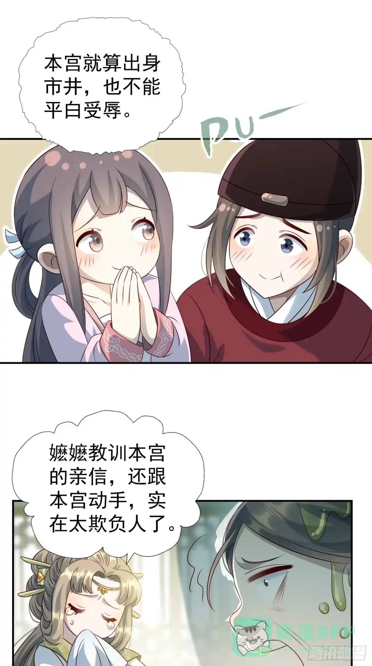第46页