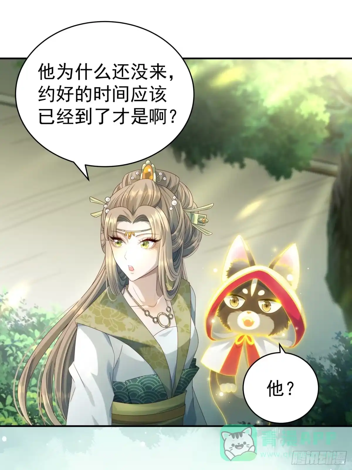 第51页