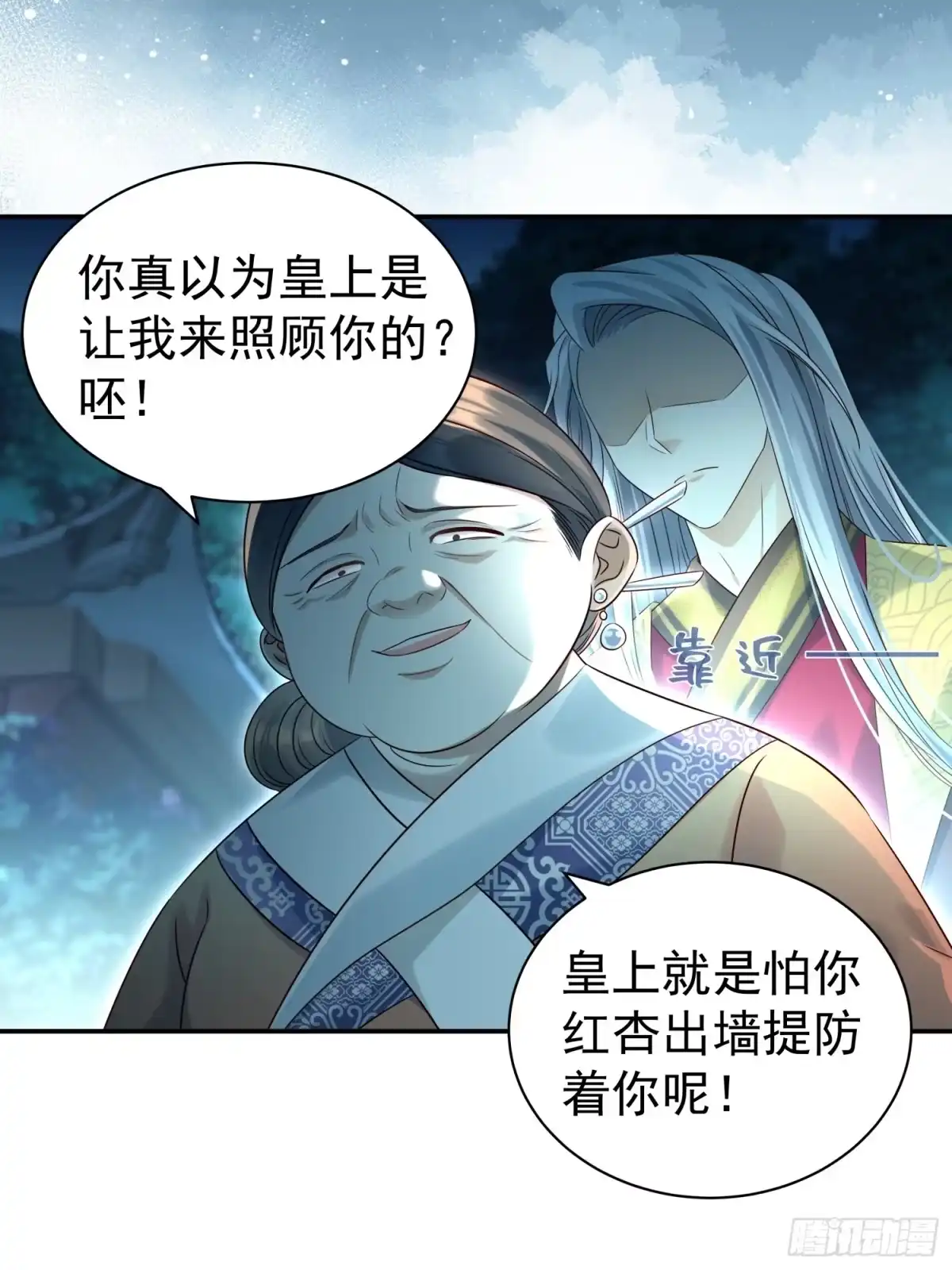 第47页