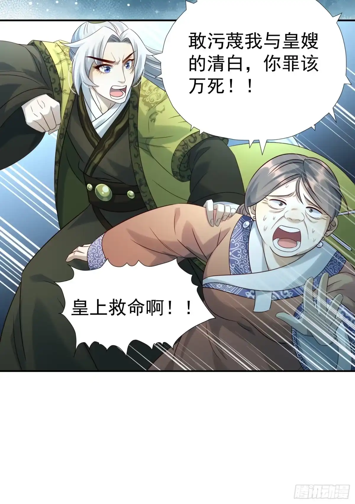 第50页