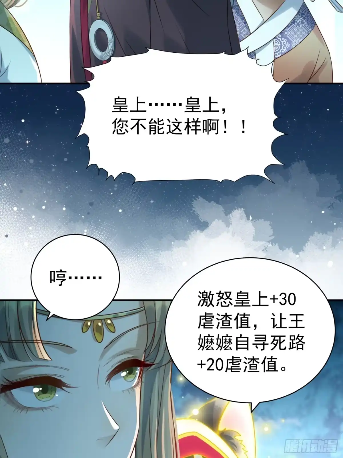 第54页